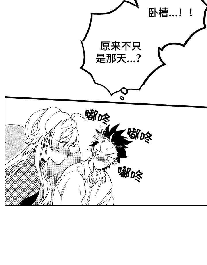 第5话16