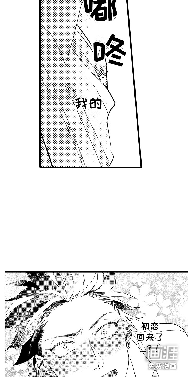 第5话3