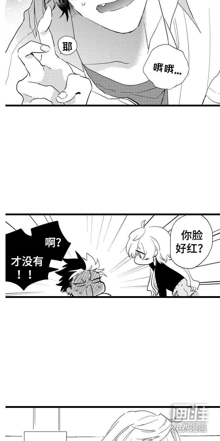 第5话4
