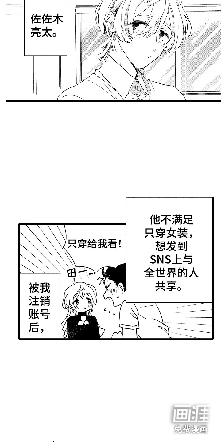 第5话5