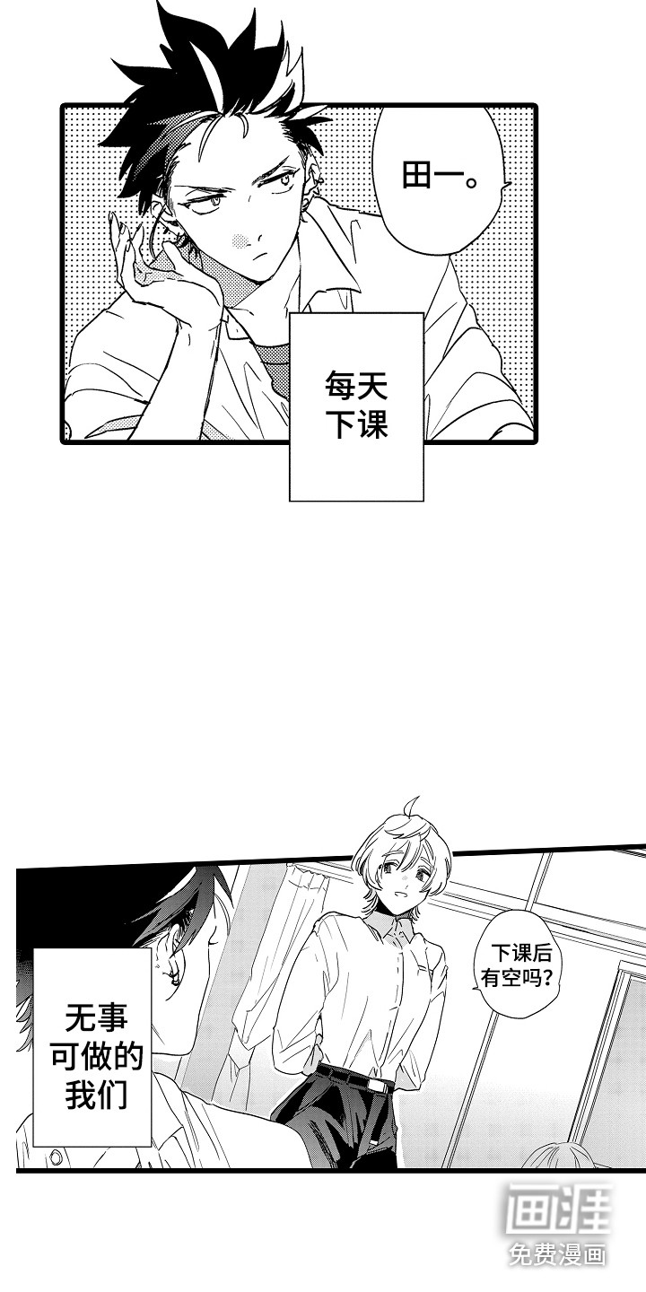 第5话6