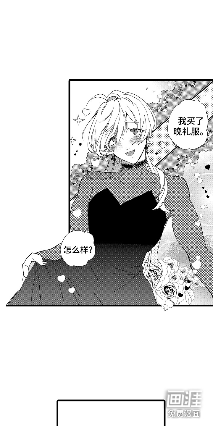 第5话7
