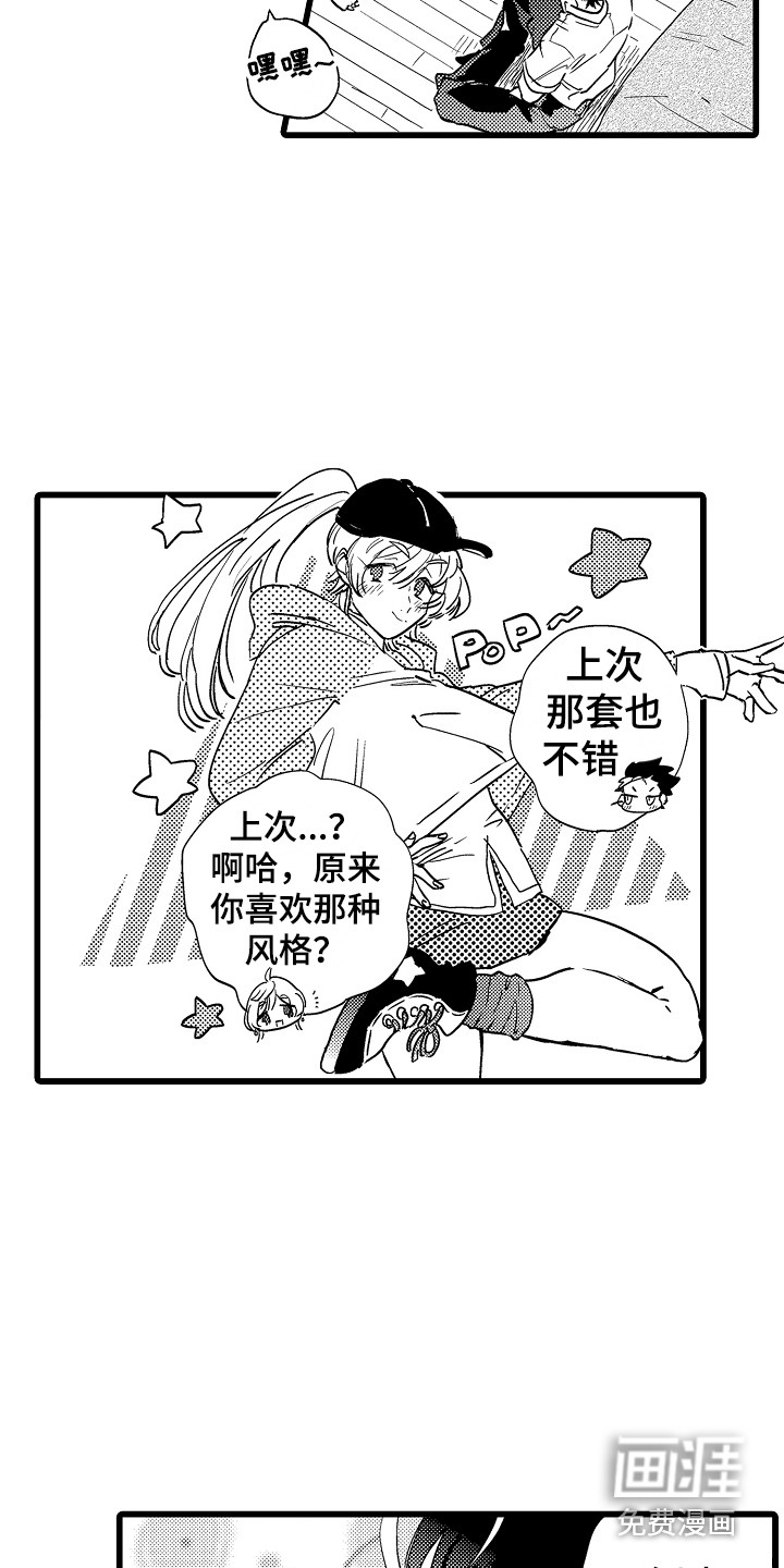 第5话9