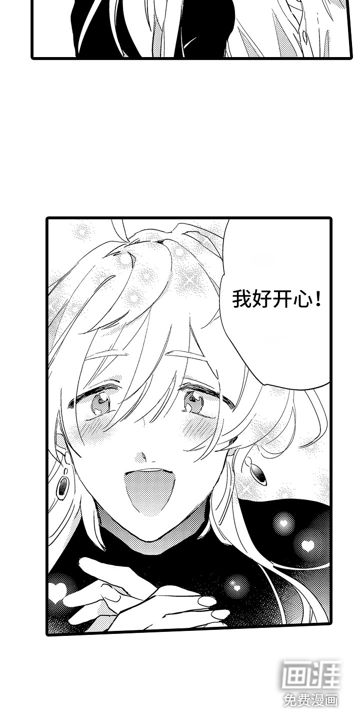 第4话1