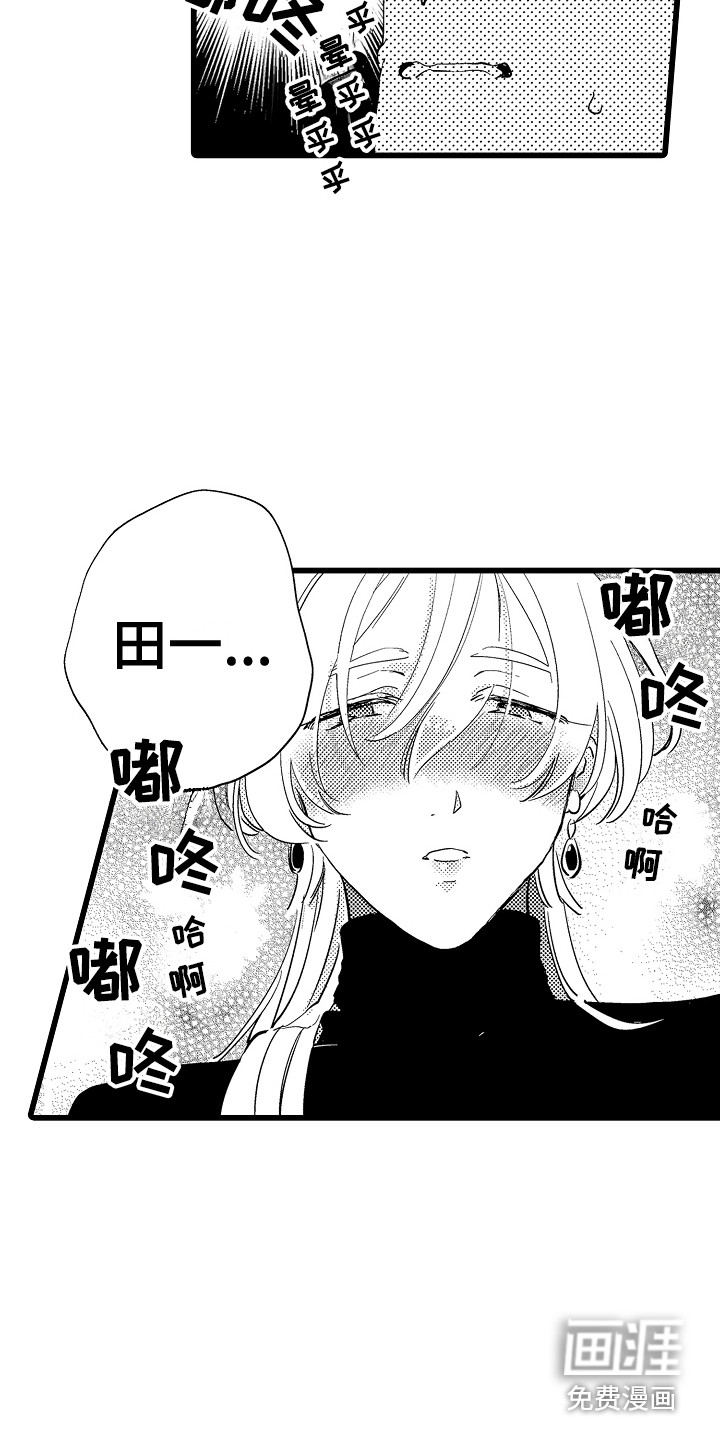 第4话11