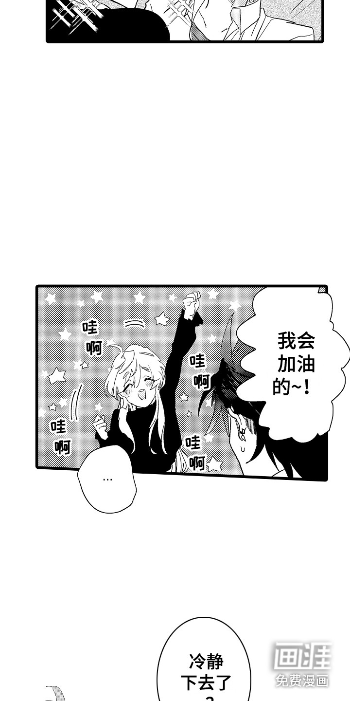 第4话13