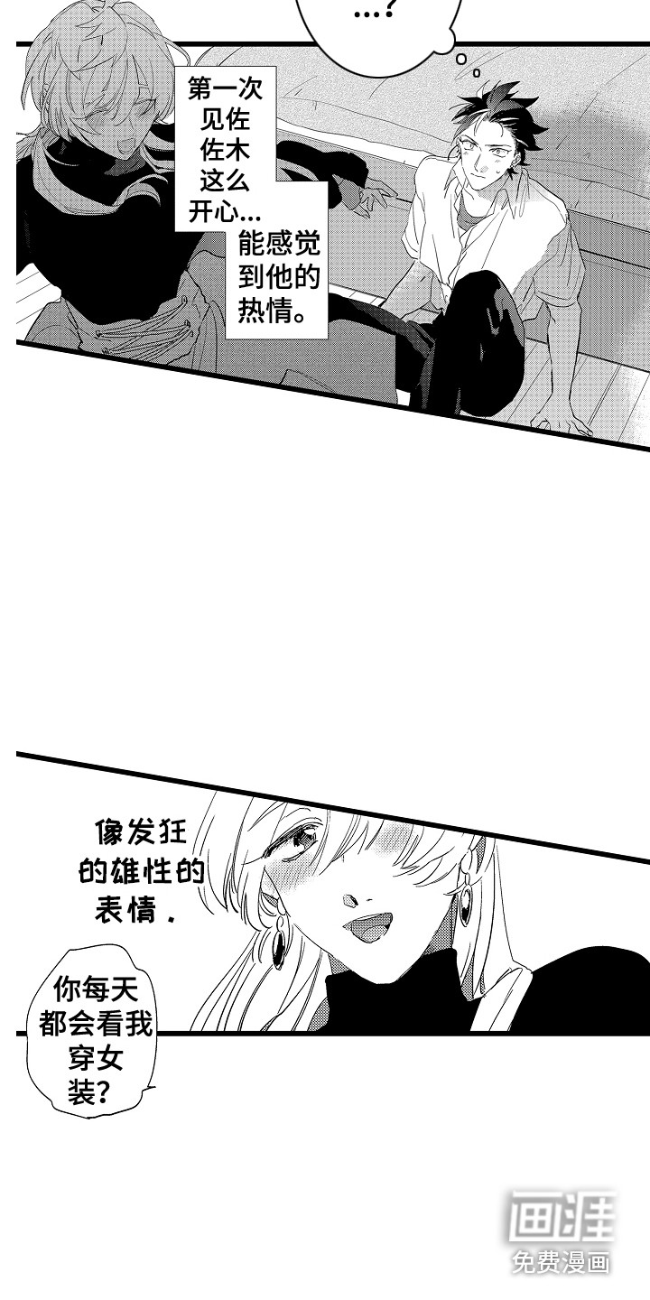第4话14