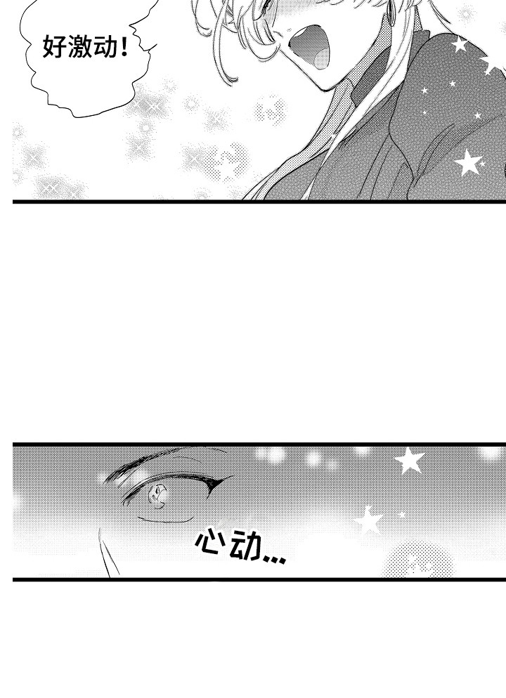 第4话17