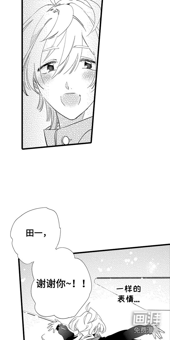 第4话3