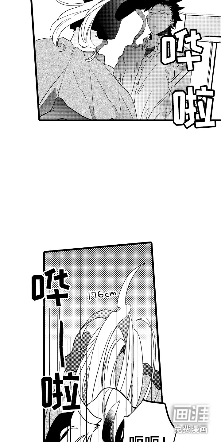 第4话4