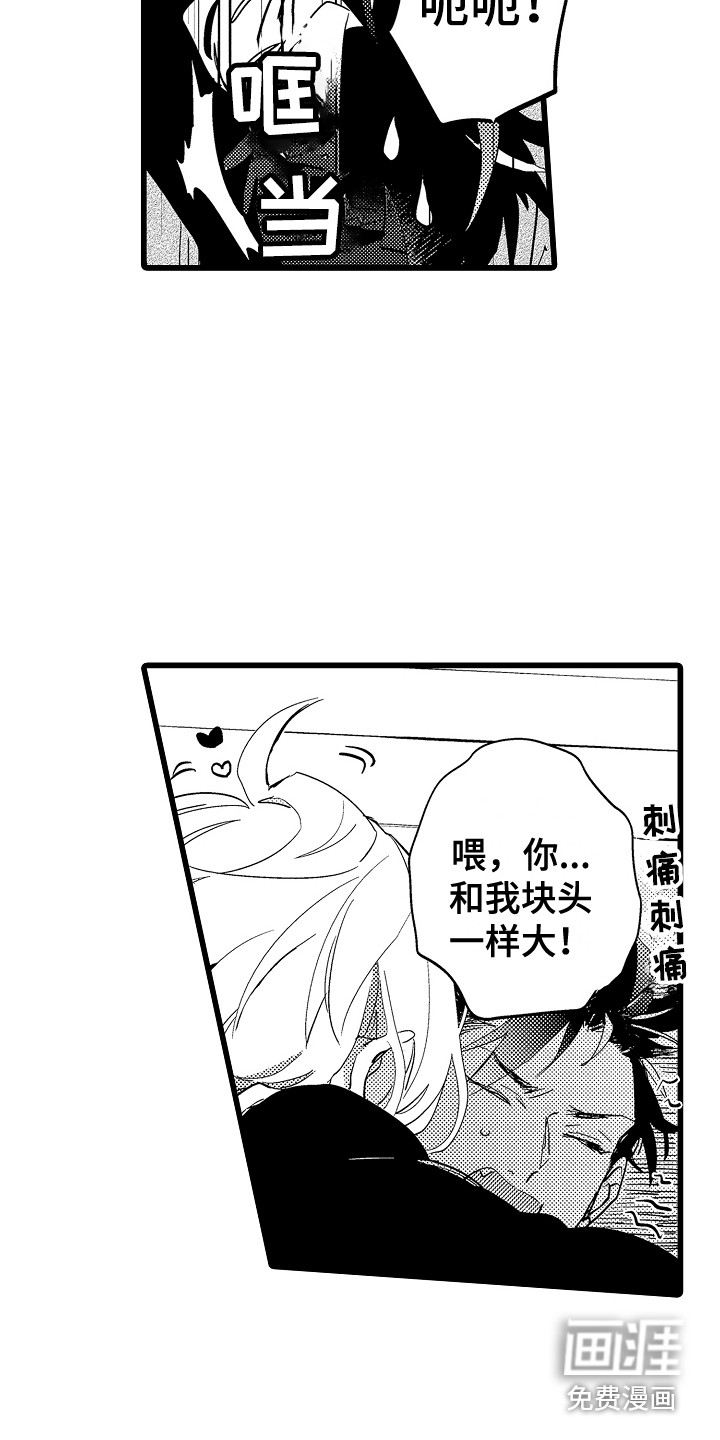 第4话5