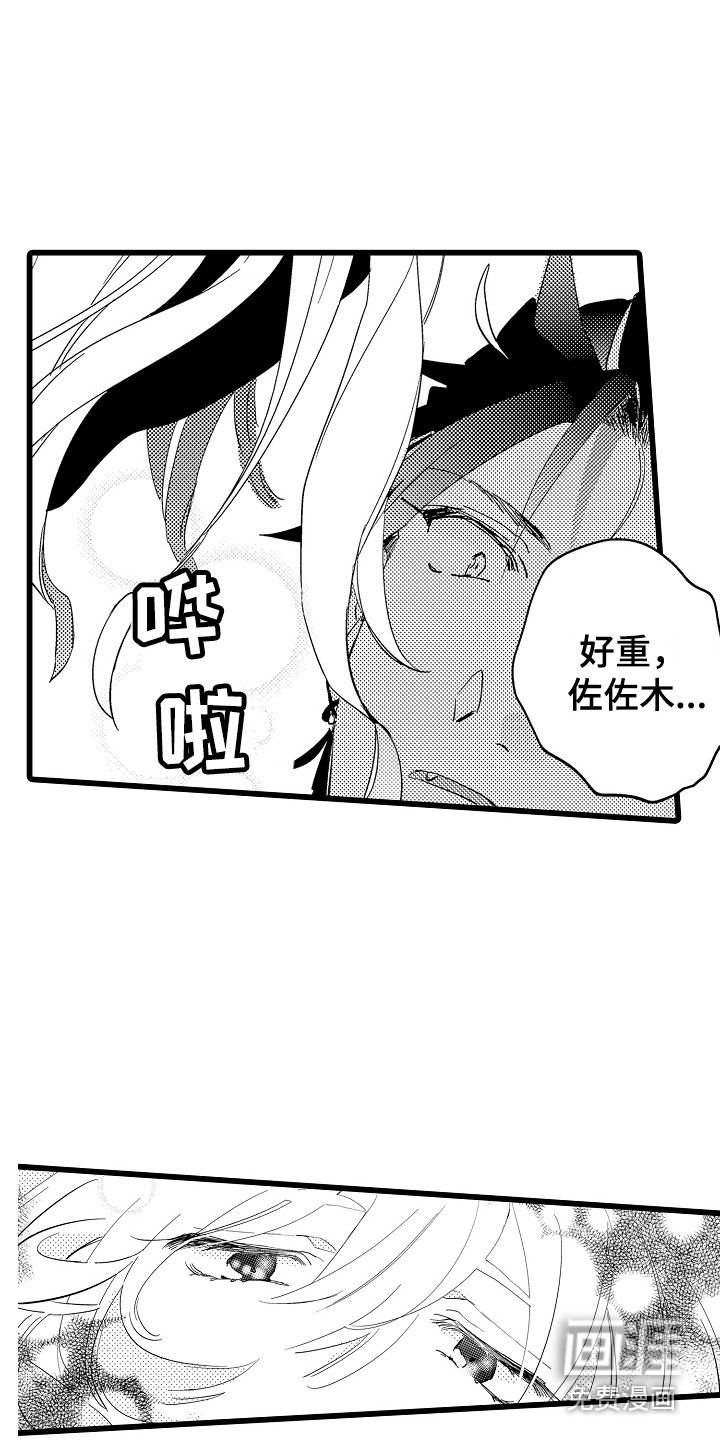 第4话6