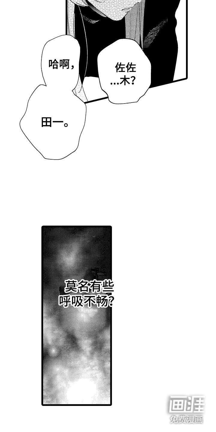 第4话9