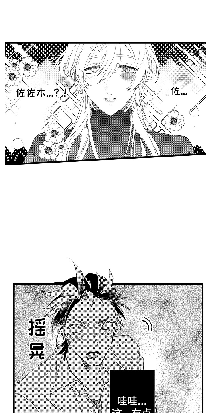 第3话0