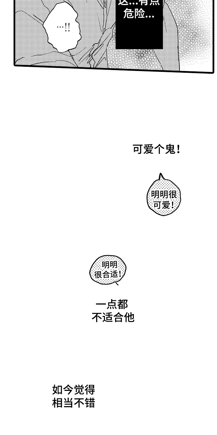 第3话1