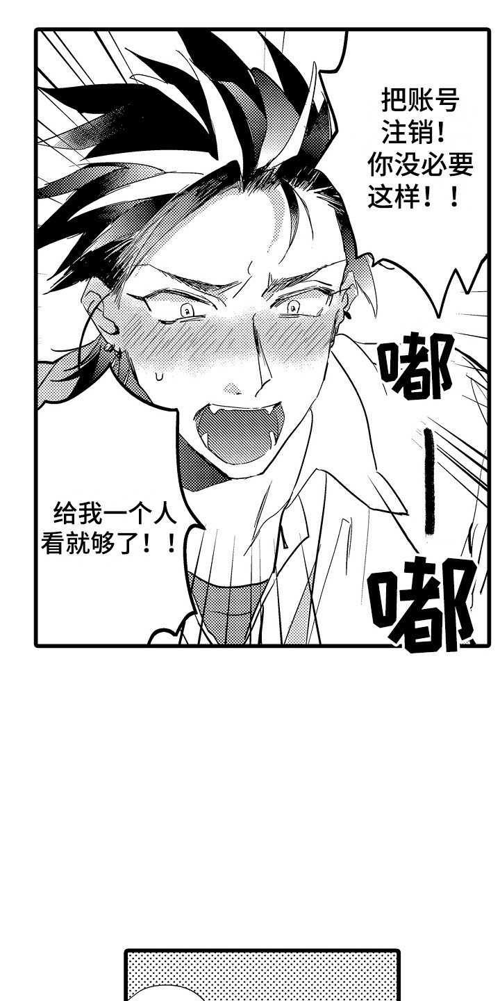 第3话10