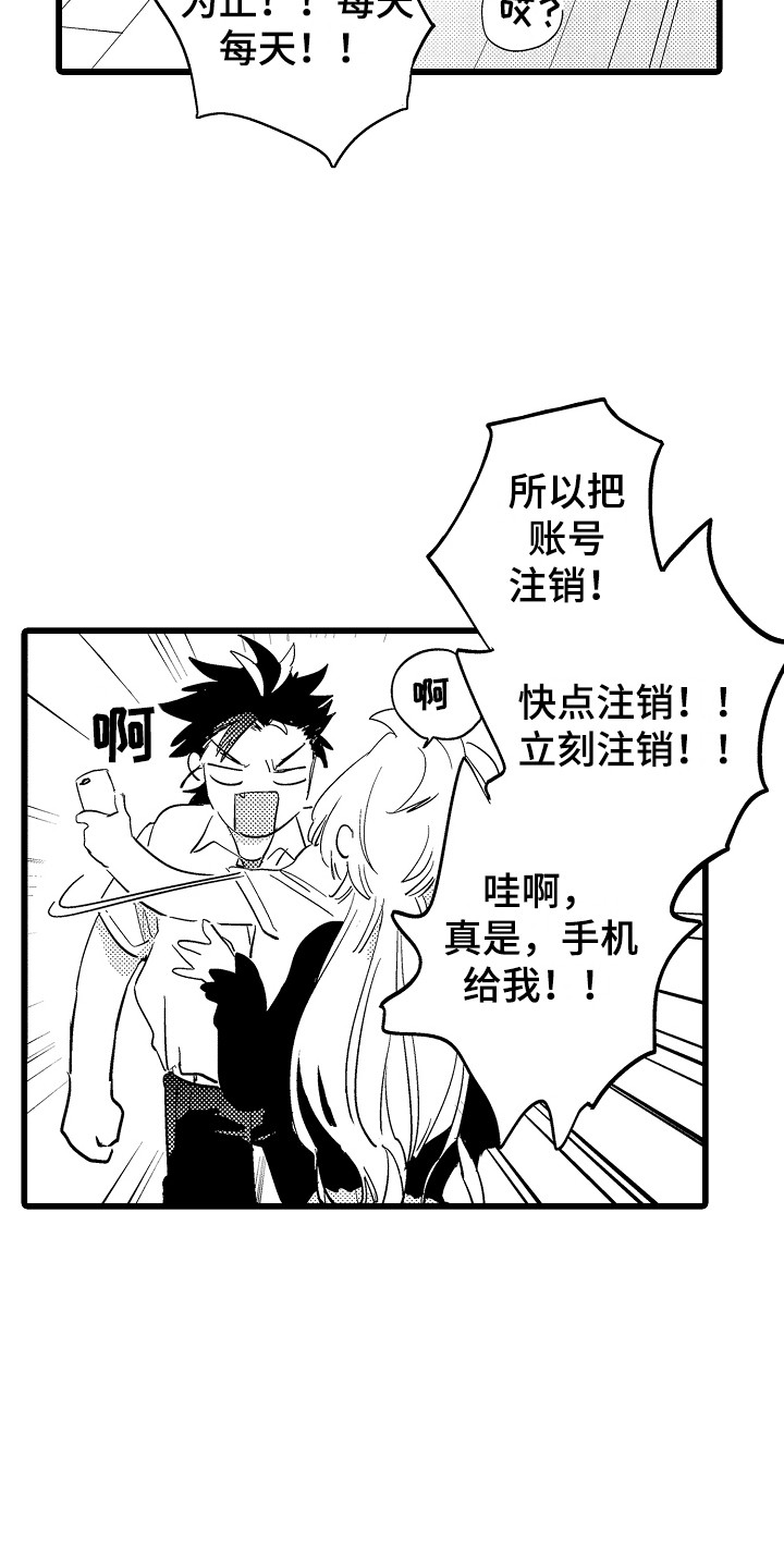 第3话12