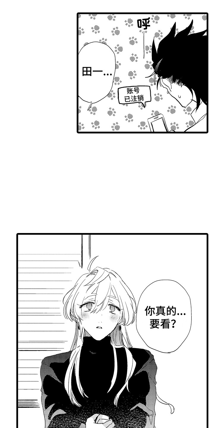 第3话13