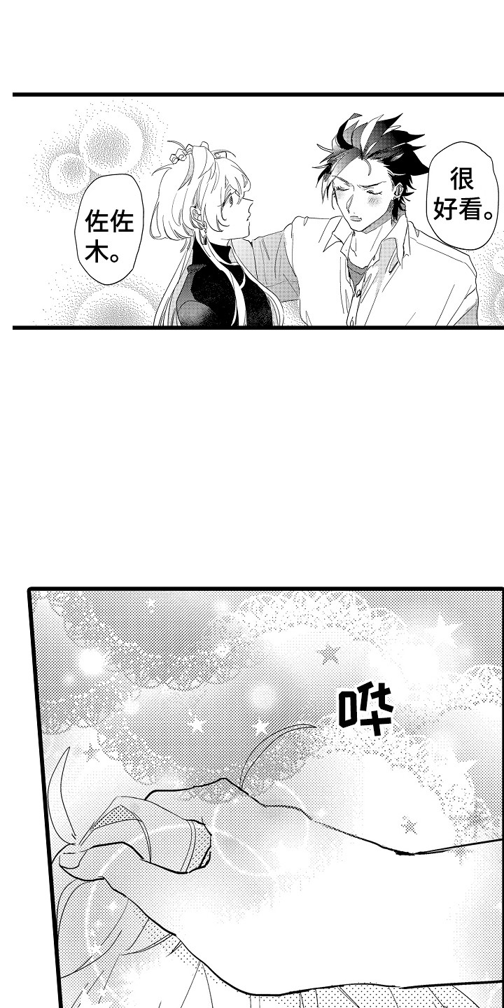 第3话16