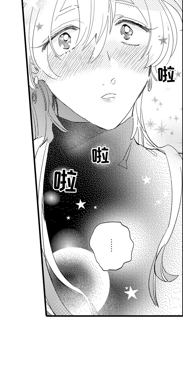 第3话17