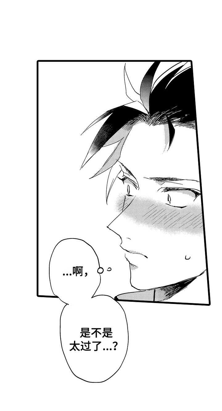 第3话18
