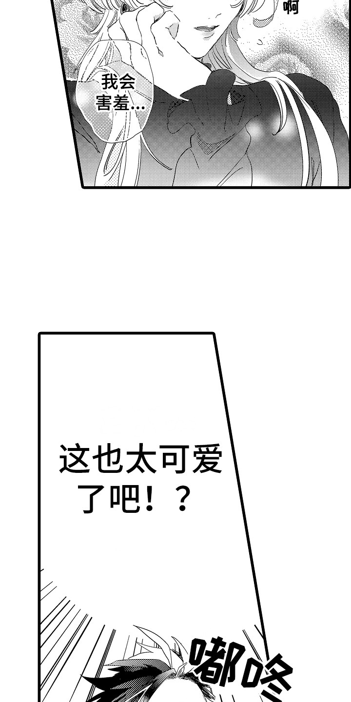 第3话3