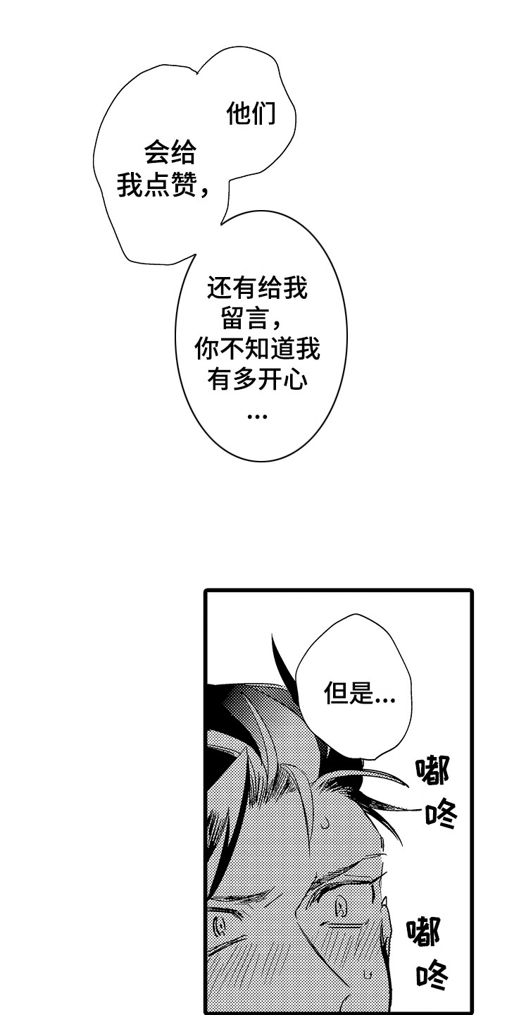 第3话5