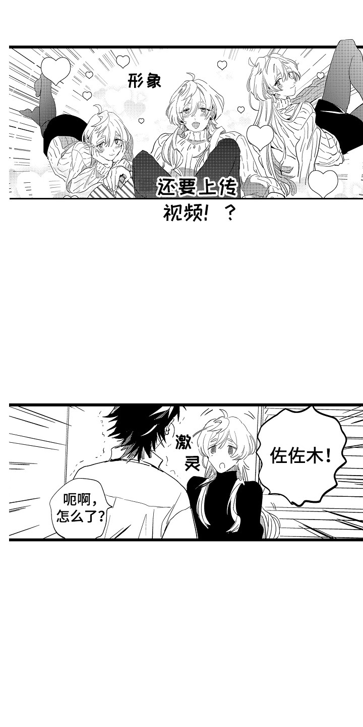 第3话9