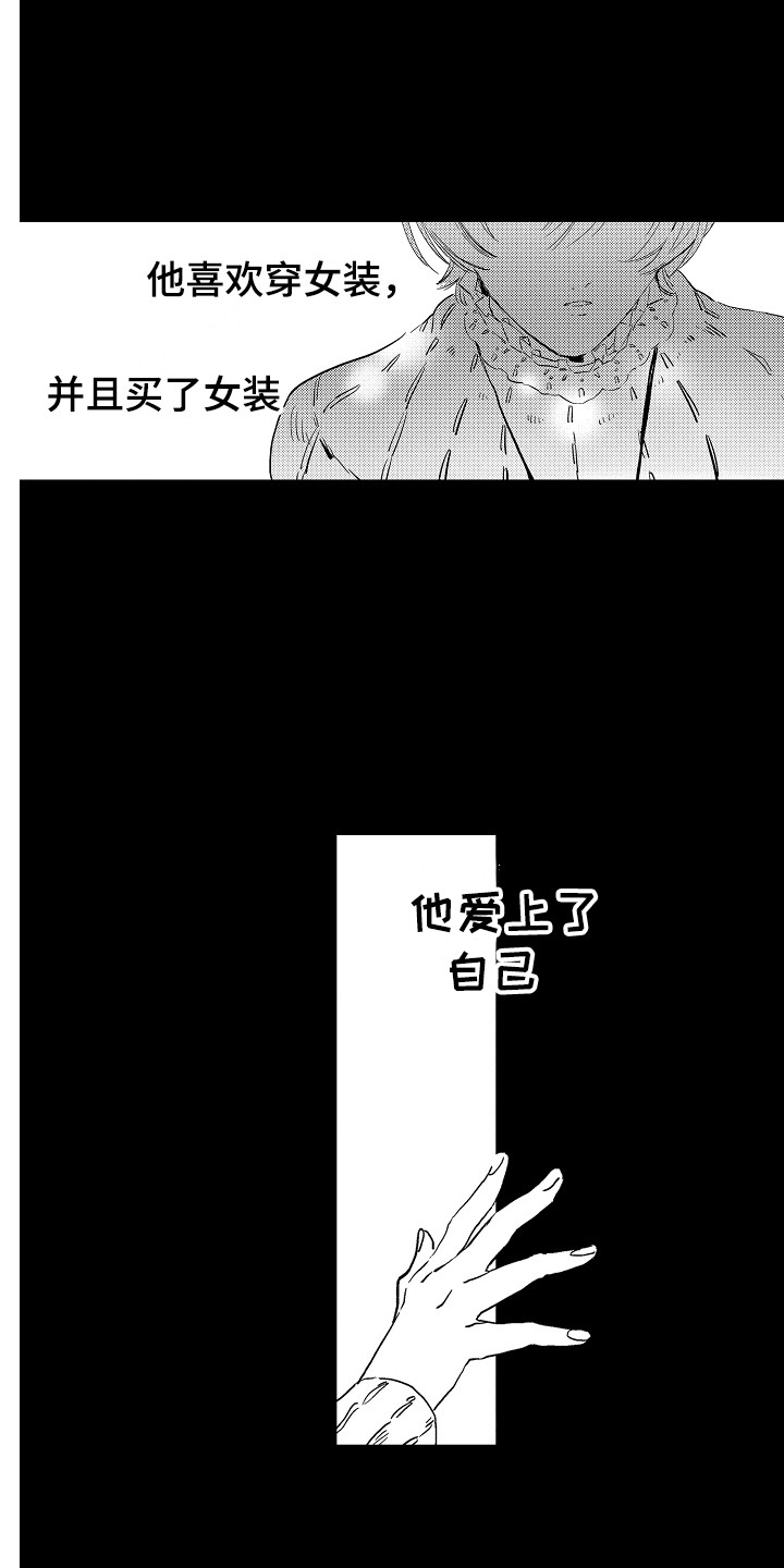 第2话0