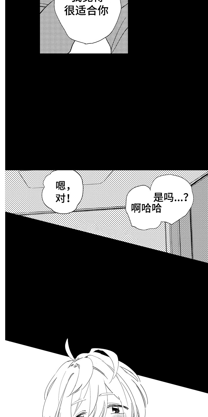 第2话5