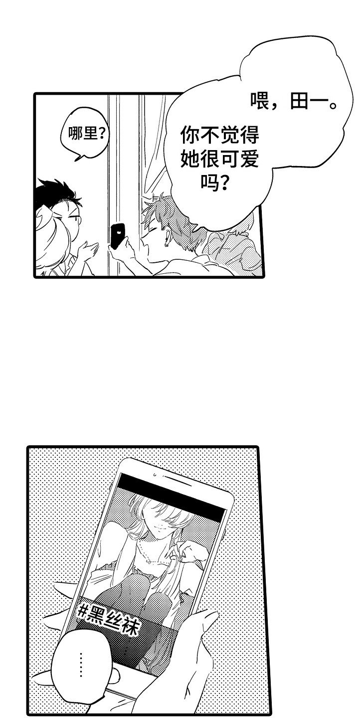 第1话0