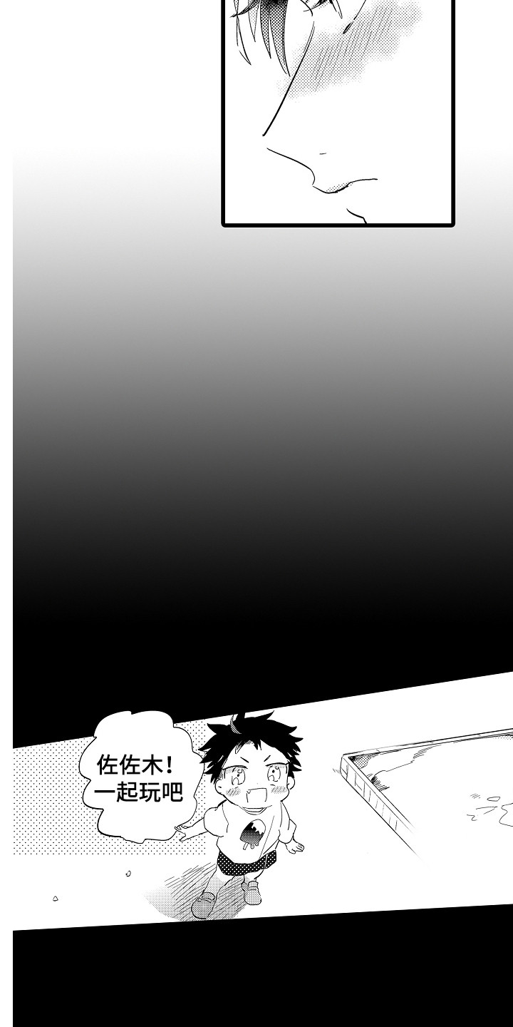 第1话11
