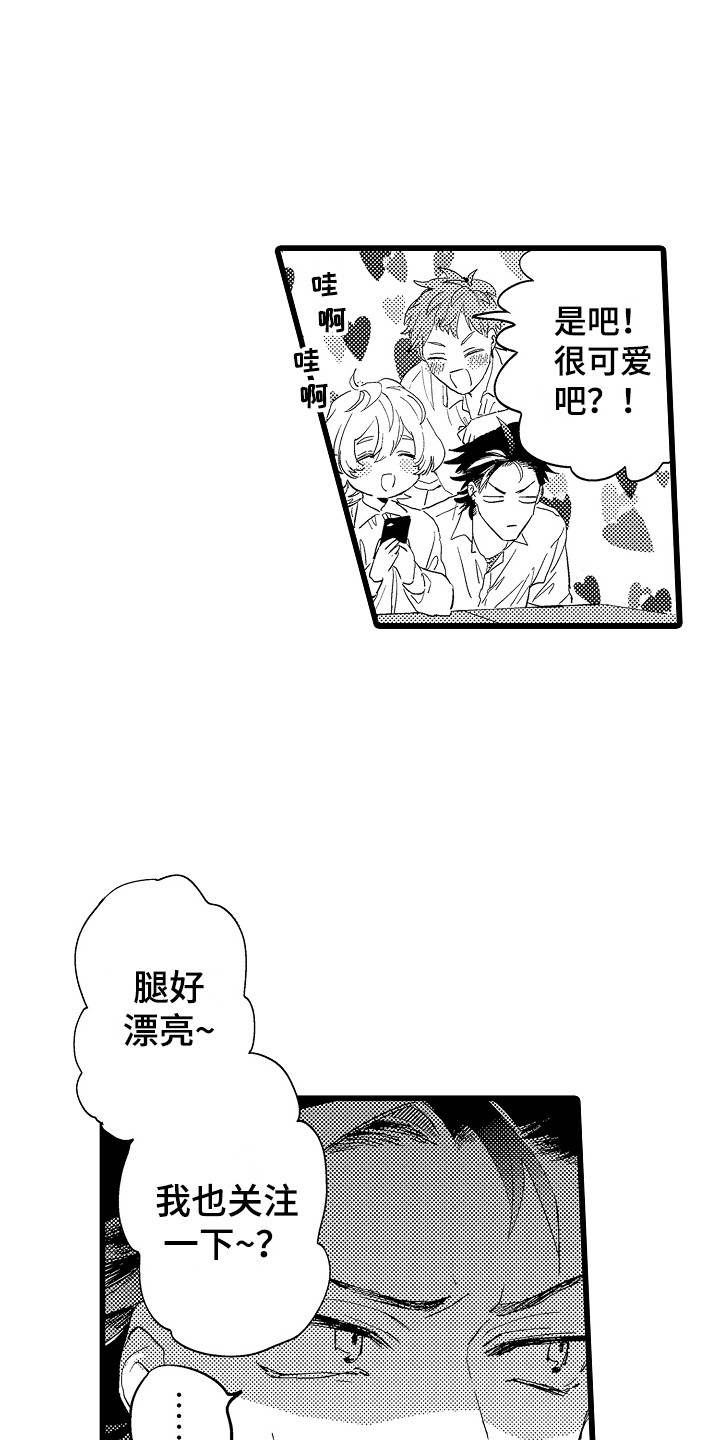 第1话4