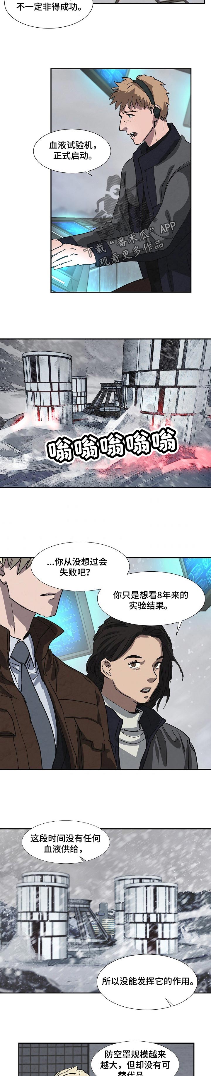第130话1