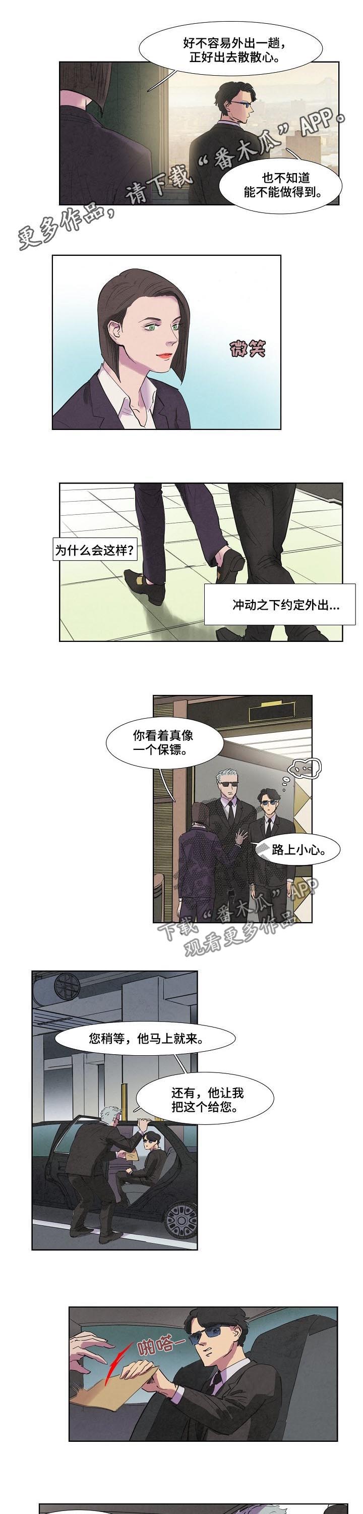 第54话0