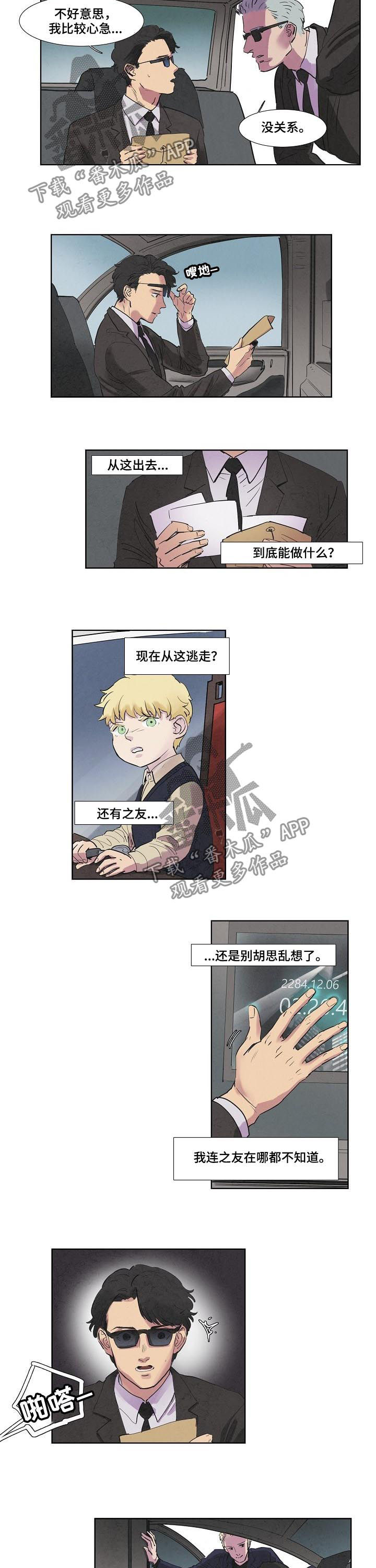 第54话1