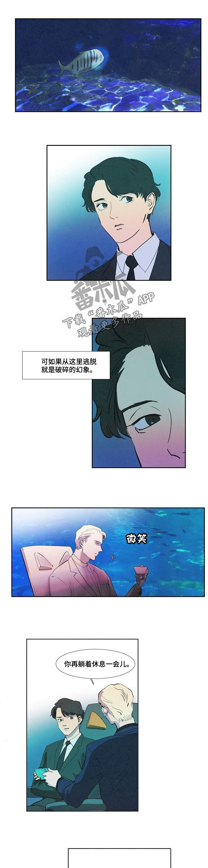 第54话5
