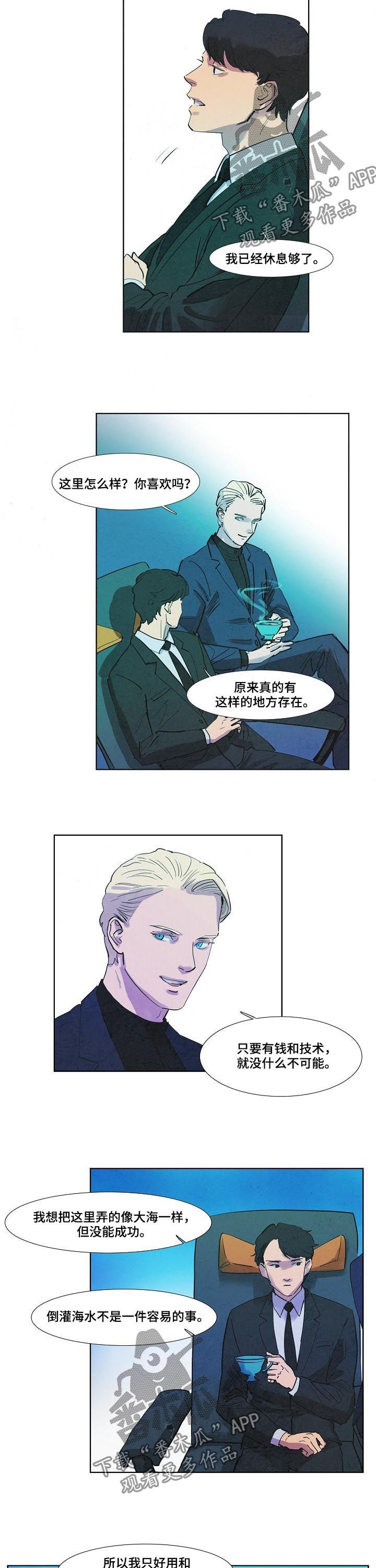 第54话6