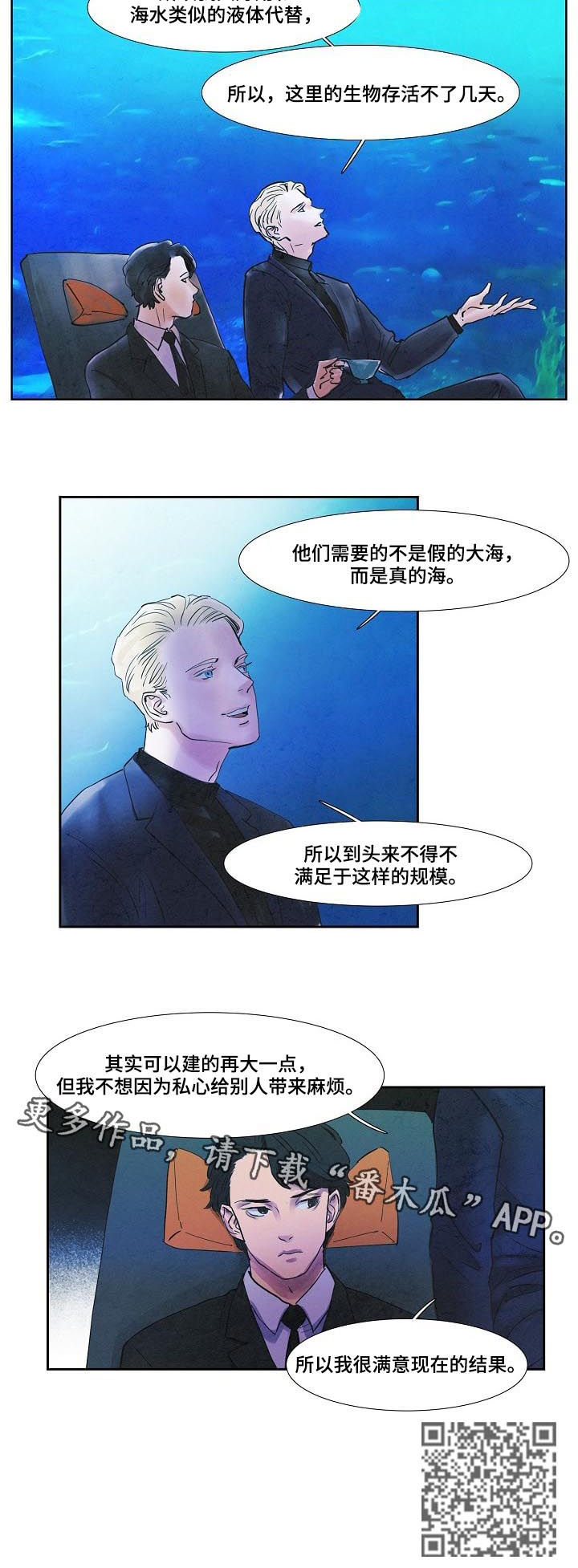 第54话7