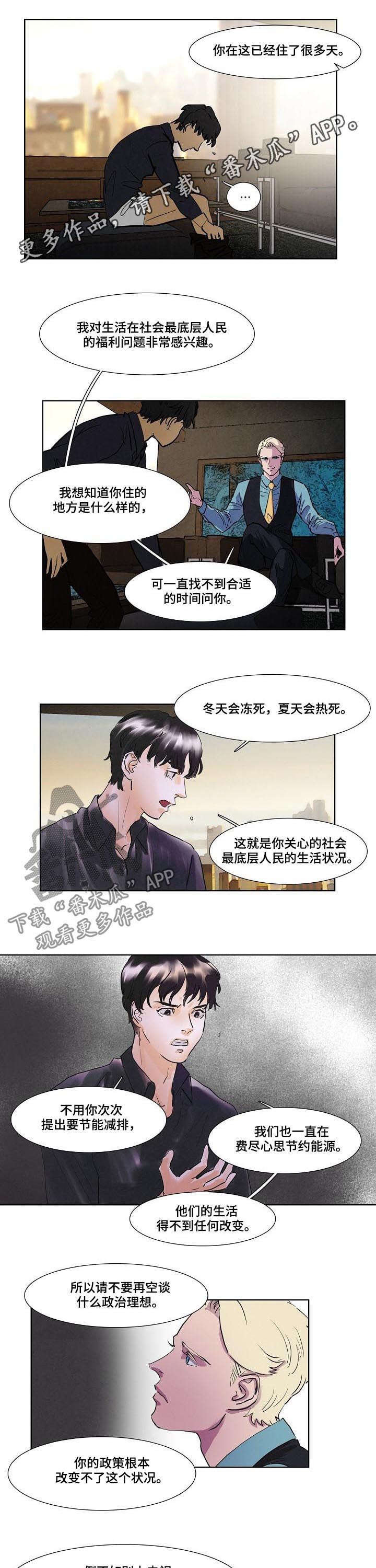第51话0