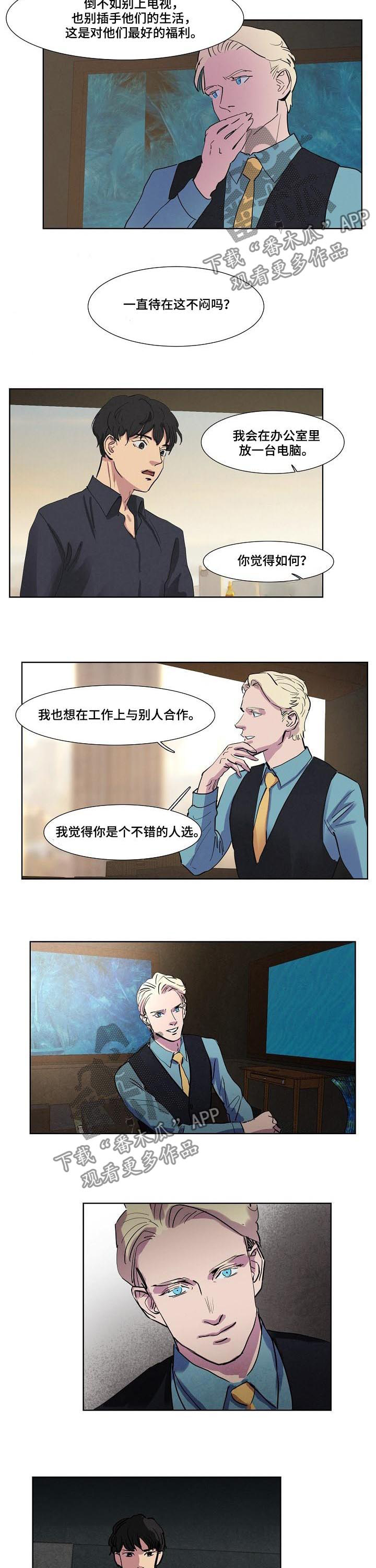 第51话1