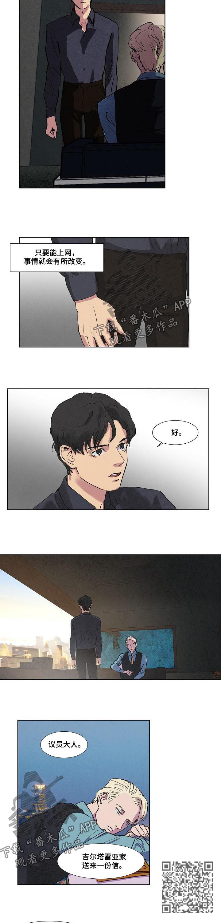 第51话2
