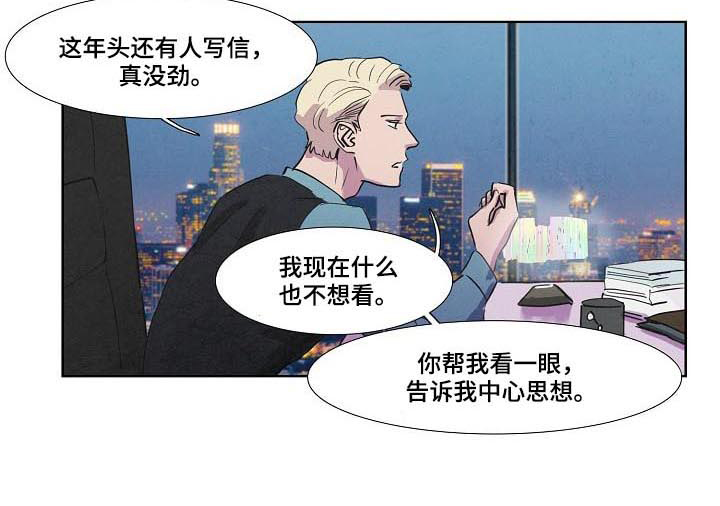 第51话3