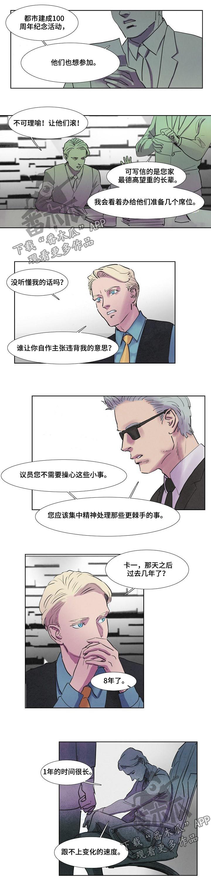 第51话4