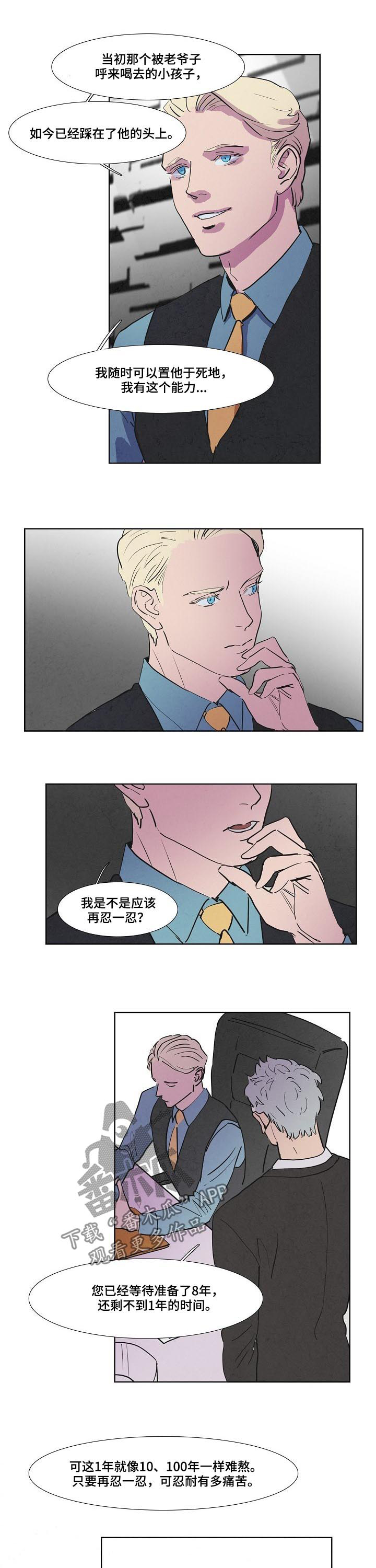 第51话5