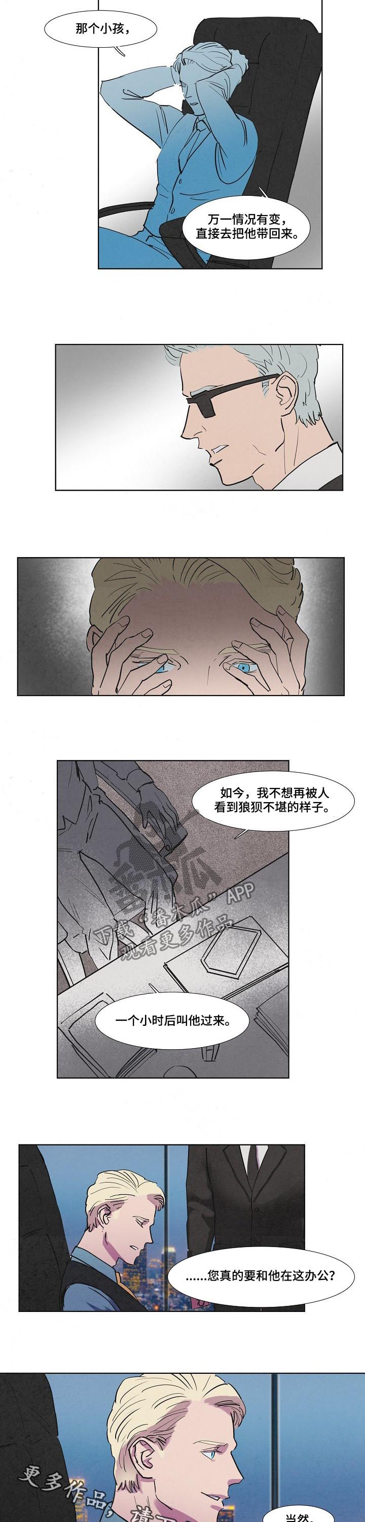 第51话6