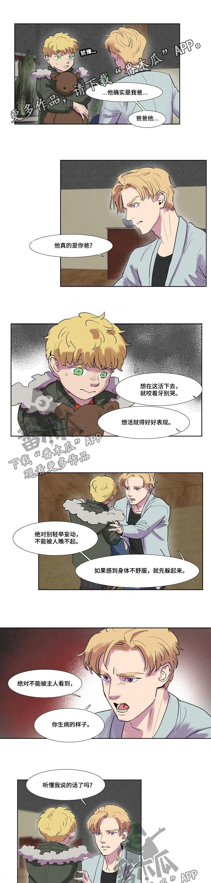 第48话0