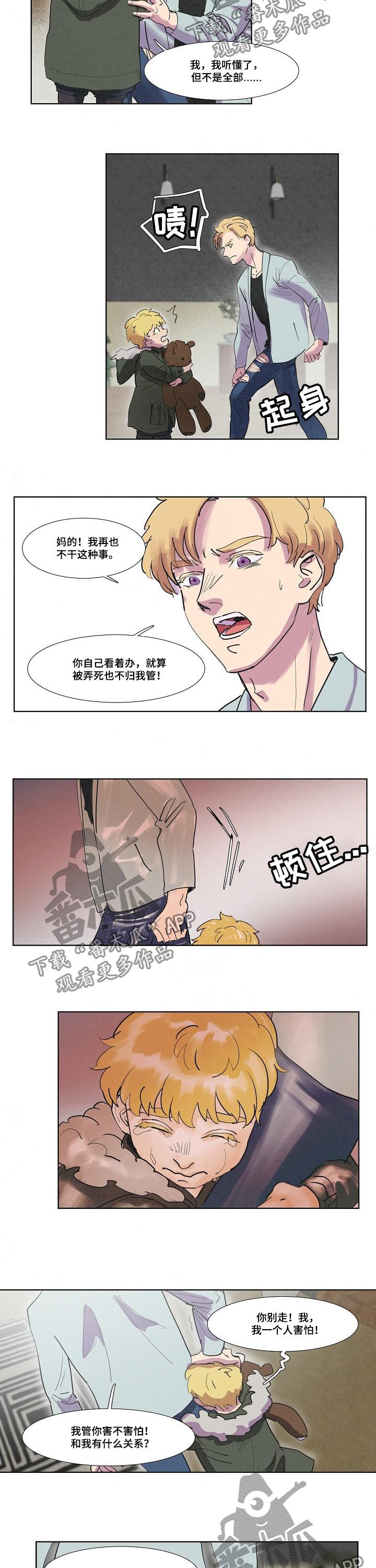 第48话1