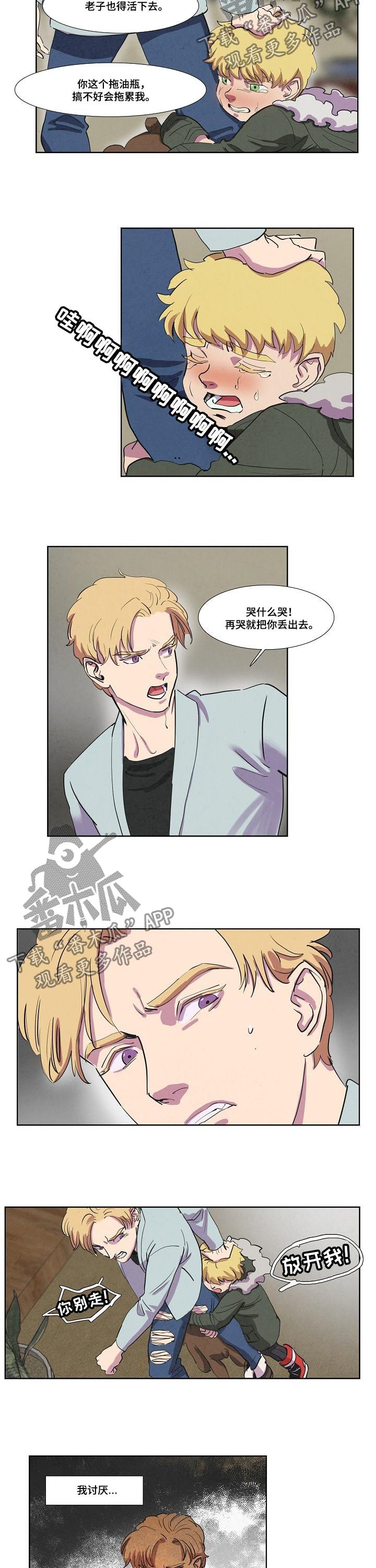 第48话2
