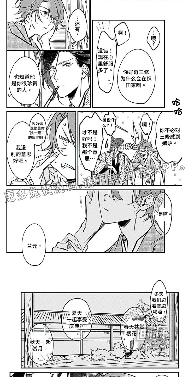 第31话0